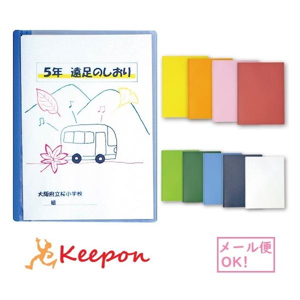 ^10|Pbgt@C (10܂Ń[։\) 9F炨Iт@NAt@C J[   sN  wZ wZ wZ Z ʒm\