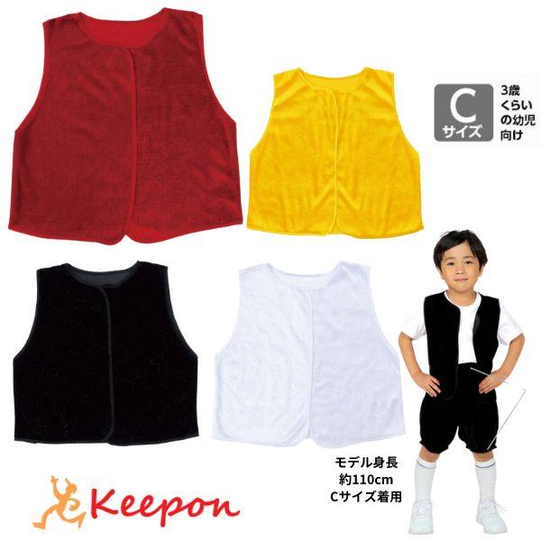 高級感のあるベロア素材のベスト！材質/ポリエステル※生地の特性上、ほこりが付きやすい素材ですが、商品性能には問題ございません。