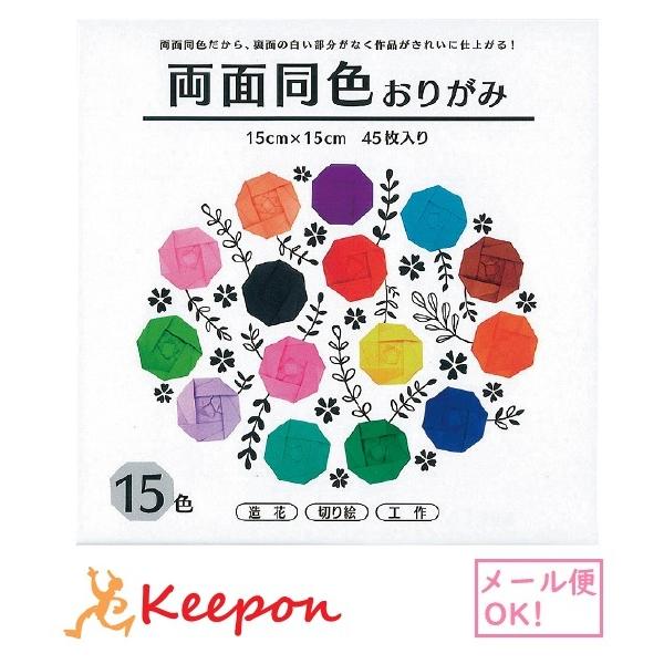 ʓF肪 15FZbg (10܂Ń[։) 15cmpi45j7.5cmpi180j GqH  F ܂莆 肪