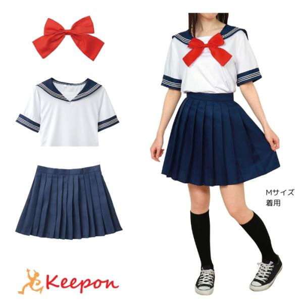 セーラー服 アーテック セーラー服 文化祭 学園祭 イベント 体育祭 舞台衣装 発表会 ハロウィン 簡単 手軽 制服 コスチューム 衣装 コスプレ 大人