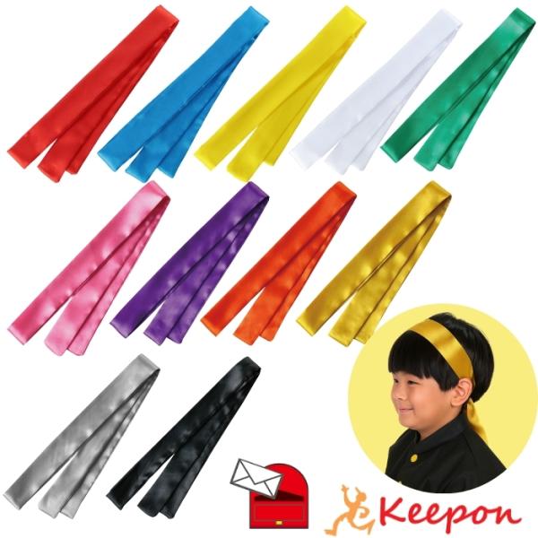 運動会やイベント、催事に最適なサテン生地のハチマキです。柔らかく、通気性抜群の素材で、長時間使用しても快適さを保ちます。ハチマキやリボンとして様々なシーンでご利用いただけます。カラーが豊富なので、クラスやチーム、グループごとに色分けできます...