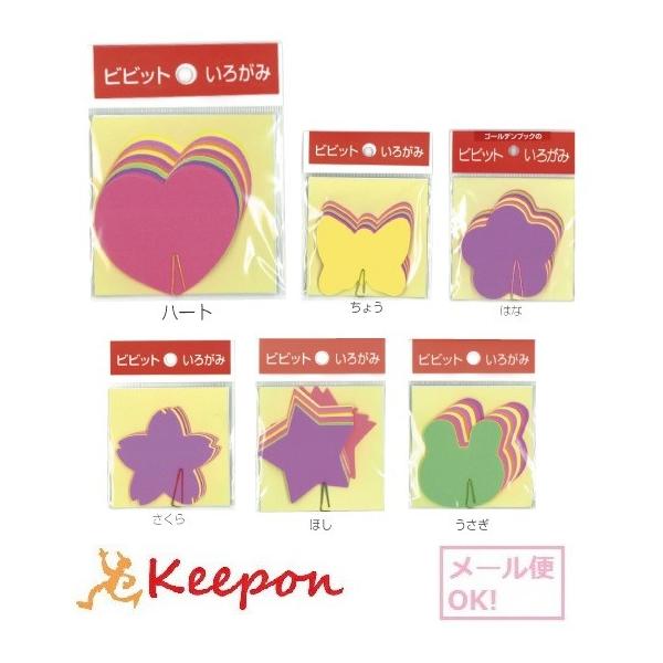 ^낪݁@rrbg 50([։) 6ނI GqH H Ao ܂莆 肪 J[h