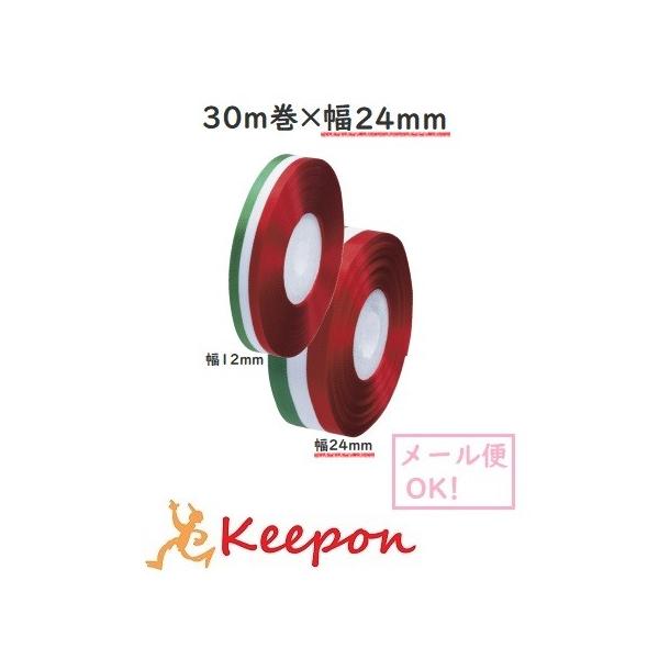 C^A{ 30m 24mm(6܂Ń[։) @ { bsO Cxg t