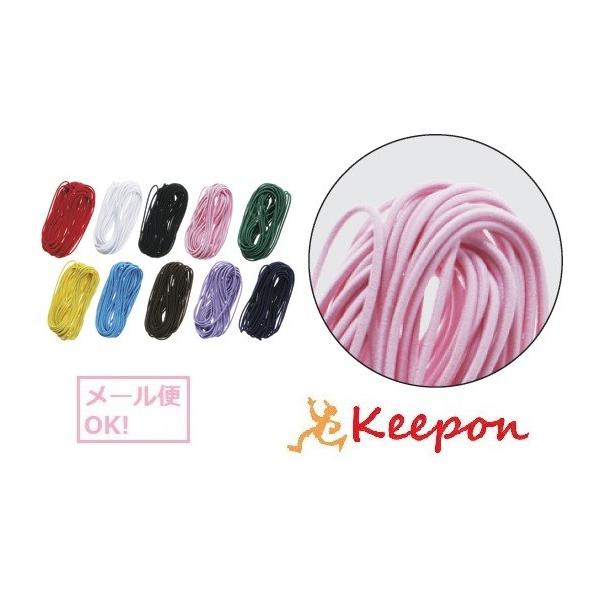 メール便サイズを超える数量は宅配便になります。サイズ：直径3mm×長さ10mパッケージ寸法：70×180×15mm重量：約49g材質：ナイロン