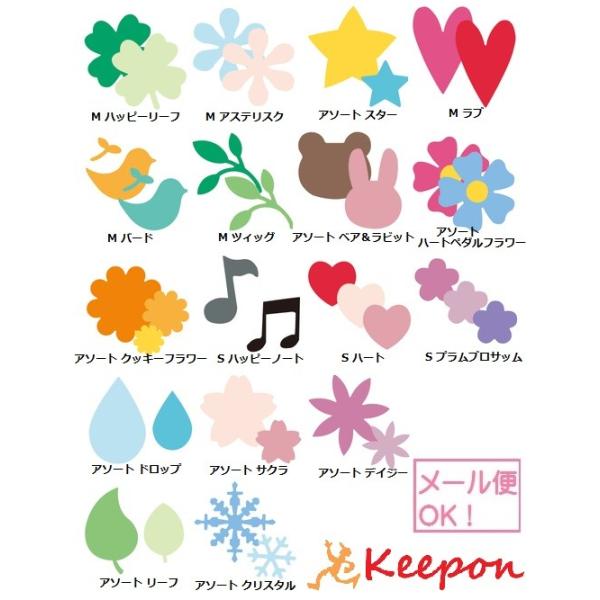アルバム カット 画用紙の人気商品 通販 価格比較 価格 Com