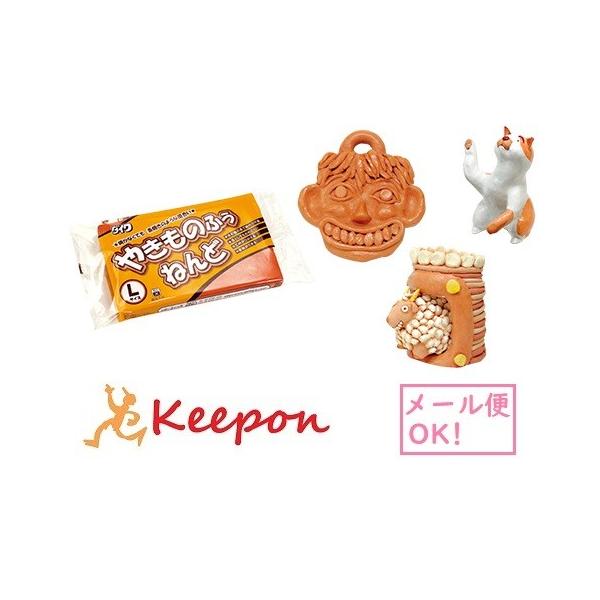 keepon_191-981