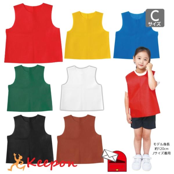 衣装ベース シャツ ノースリーブ Cサイズ(3歳くらいの幼児向け) (3個までメール便可)全6色 アーテック 不織布 発表会 幼稚園 保育園 子ども ハロウィン
