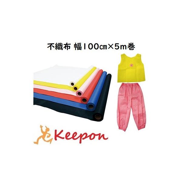 sDz[@100cm×5m 6FI@ގ  f n z nhCh ߑ       sN