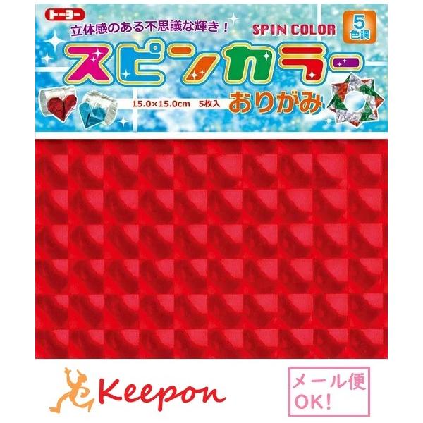 XsJ[肪 5F 15cmp ([։)H ܂莆 肪 g[[ LL zC t