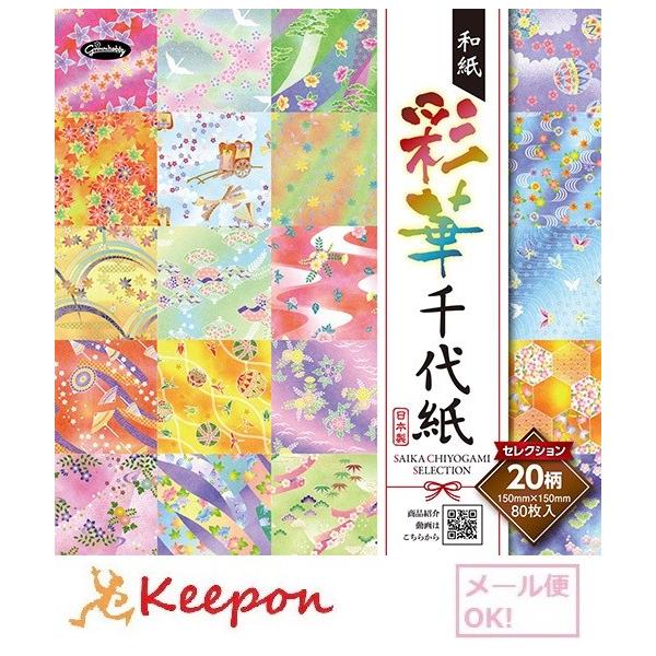 a ʉؐ㎆ZNV(4܂Ń[։) VEO ㎆ 肪 ܂莆