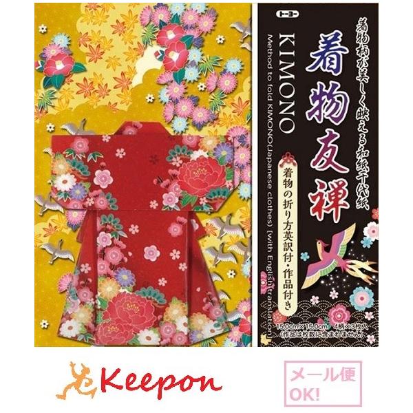 折り紙 和風の人気商品 通販 価格比較 価格 Com