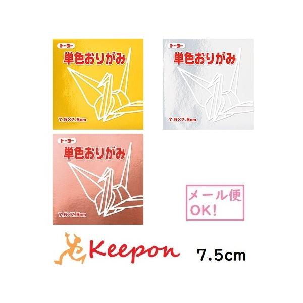 7.5cmp g[[ PF肪 (20܂Ń[։) 60@S61F @܂莆 肪 g[[ PF   