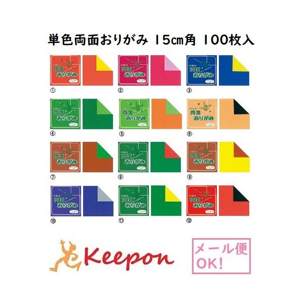 PFʂ肪 15cmp 100(3܂Ń[։) 12FI@g[[ ܂莆  낪