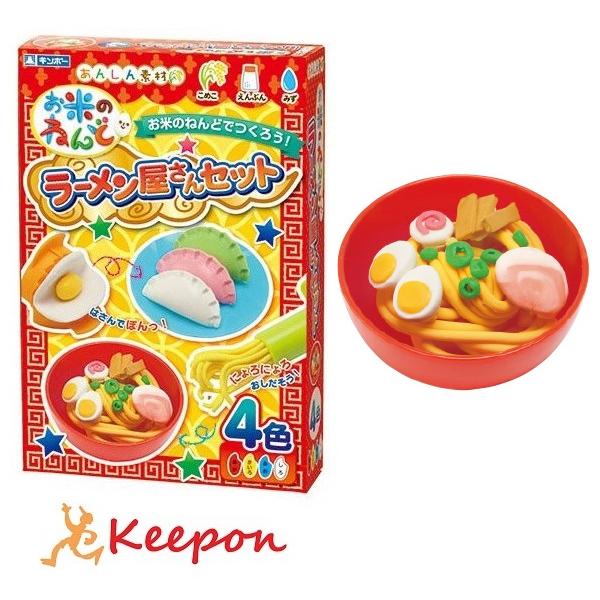 1014】樹脂粘土のラーメンストラップ フェイク】粘土でリアルな