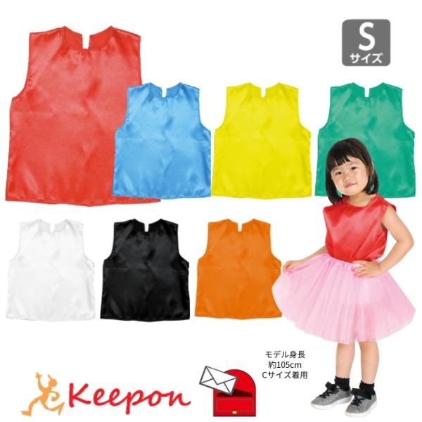 衣装ベース ソフトサテンシャツ Sサイズ(小学校高学年向け)(10枚までメール便可) 全7色 アーテック 光沢 発表会 学芸会 幼稚園 保育園 衣装 子ども 製作