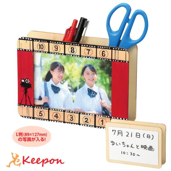 小物入れとメッセージボードの2way！L判(89×127mm）の写真が入る！商品サイズ/130×45×180mm材質/木