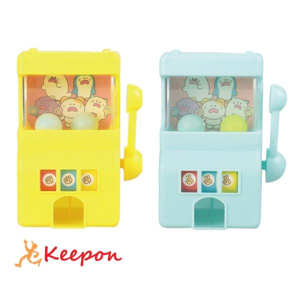 ワクワクジャンケンスロット 全2色 黄色 水色 おもちゃ 幼児 保育園