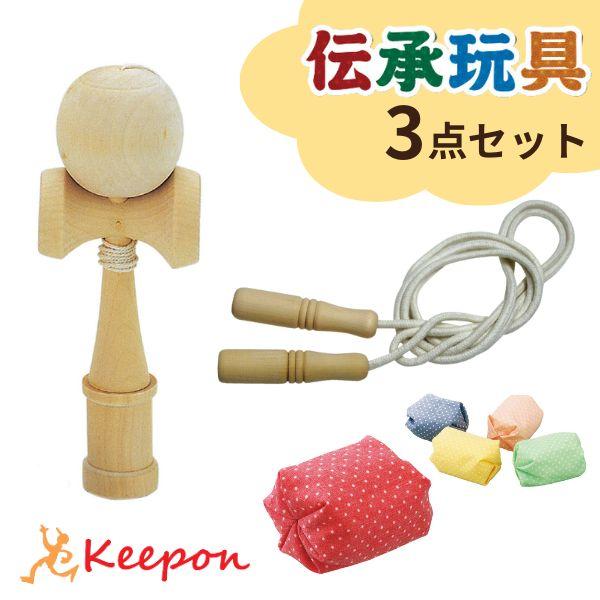 けん玉・なわとび・お手玉3点セット アーテック お正月 剣玉 けん玉
