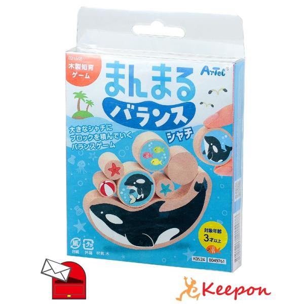 まんまるバランス シャチ (メール便可) アーテック バランスゲーム