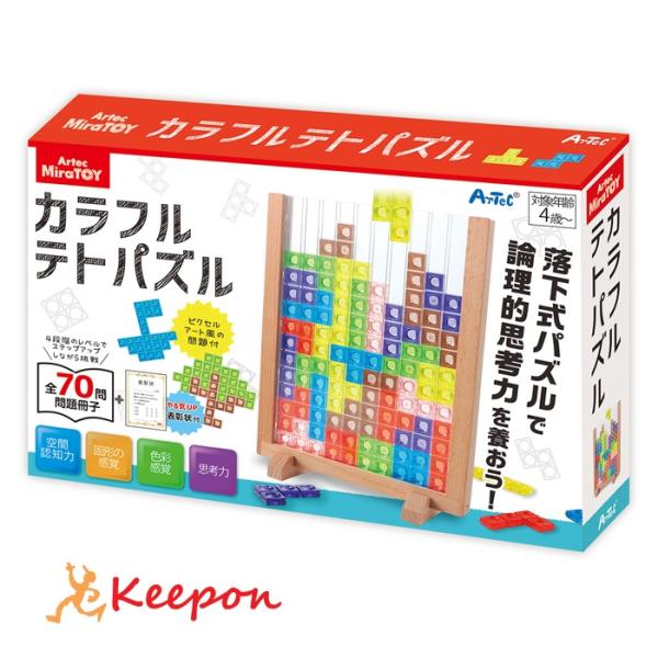keepon_21718