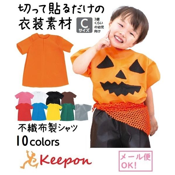 あらゆる発表会衣装が5〜15分程度で出来上がる！サイズ/詳細はサイズ表をご確認ください材質/不織布