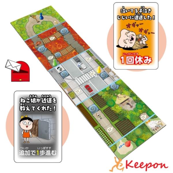 迷路を抜けて妖怪ポストへ！鬼太郎たちと冒険しよう！ゲゲゲの鬼太郎と仲間たちが登場する迷路ゲームです。サイコロを振ってコースを進み、妖怪ポストから手紙を持ち帰ると勝利になります。台紙はリバーシブル仕様で何度でも飽きずに遊べます。セット内容ゲー...