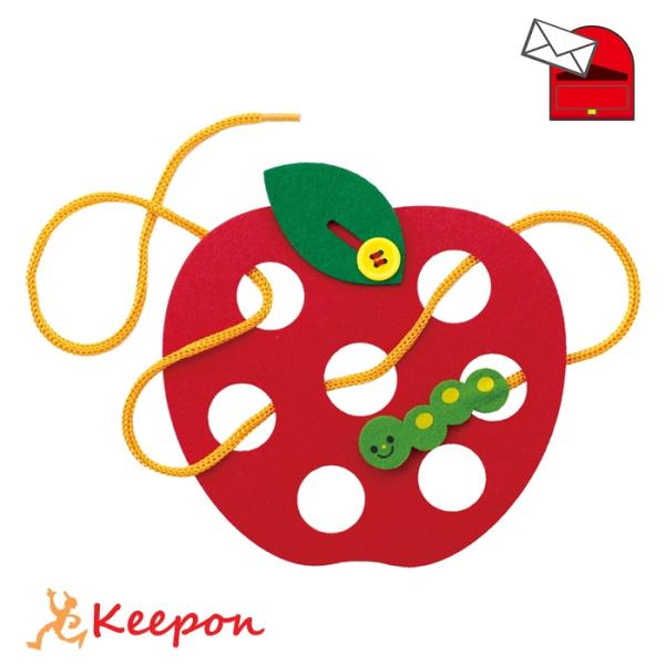 保育教材 ひも通し ☆コメントでオリジナル製作いたします☆ りんごのイモムシひもとおし (メール便可) アーテック おもちゃ 知育