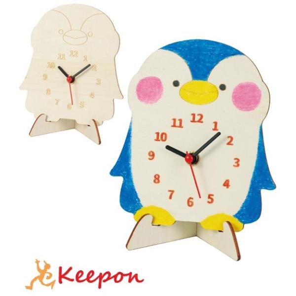 keepon_22167