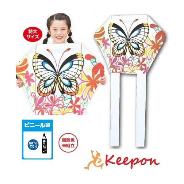 ぐにゃぐにゃ凧 ビニール製 無着色 アーテック 凧揚げ たこあげ 工作キット 伝承玩具 手作り お正月 正月 凧 特大 Buyee Buyee Japanischer Proxy Service Kaufen Sie Aus Japan