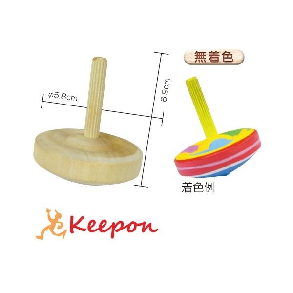 新しい季節 日本のおもちゃ 郷土玩具 日本独楽<br>伝統独楽 木製こま