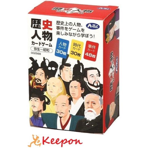 歴史人物カードゲーム アーテック 知育カード カードゲーム かるた トランプ 勉強 教材 社会 Buyee Buyee 일본 통신 판매 상품 옥션의 대리 입찰 대리 구매 서비스