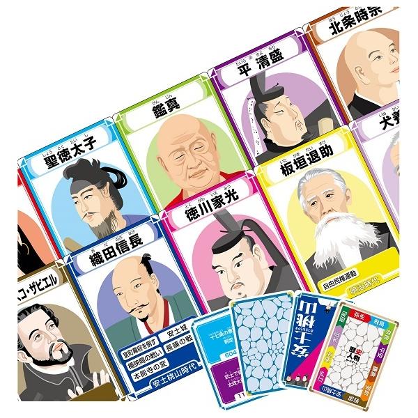 歴史人物カードゲーム アーテック 知育カード カードゲーム かるた トランプ 勉強 教材 社会 Buyee Buyee 일본 통신 판매 상품 옥션의 대리 입찰 대리 구매 서비스