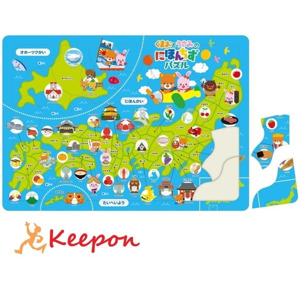 にほんちずパズル アーテック 日本地図 パズル 30ピース 3281 キープオンyahoo ショップ 通販 Yahoo ショッピング