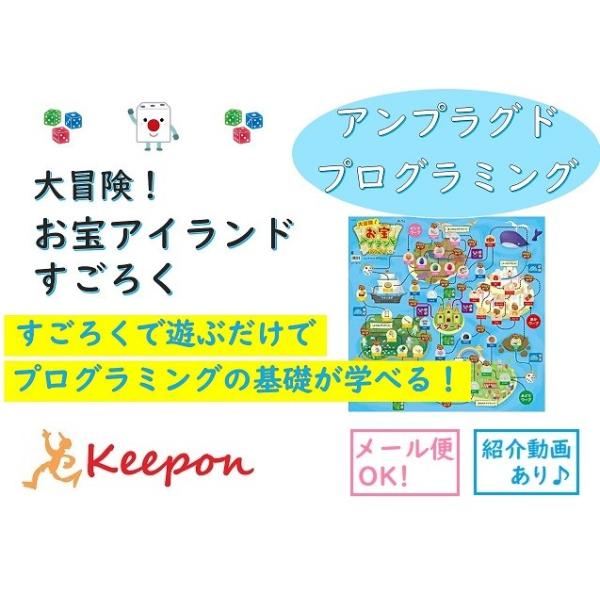すごろく ボードゲーム 絵本 児童書 図鑑の人気商品 通販 価格比較 価格 Com
