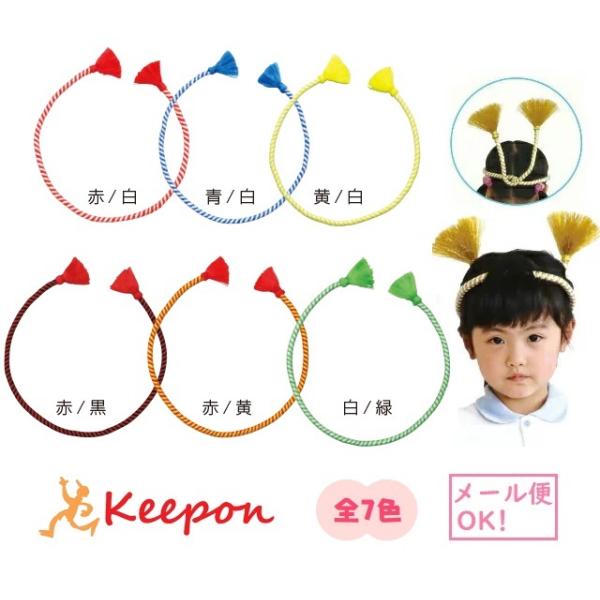 オンラインショップ はちまき ハチマキ 運動会 神輿 かぶるだけ 完成 形成 固定式 余興 イベント 髪型 太鼓 ねじり鉢巻き メール便 可 鉢巻 極太結上鉢巻 Nm 5060 Nm 5067 各色 祭り用 祭り用品 衣装 お祭り お祭 祭事 パーティー 2色 和太鼓 みこし 簡単 発表会 催事