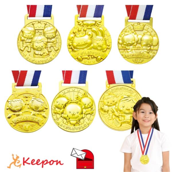 高級感たっぷりの金属製メダル！面ファスナー付きリボンは、もしもの時に外れて首がしまらず安心です。商品サイズ/約φ60×厚み約5mm、リボン：870mm材質/亜鉛合金重量/75g