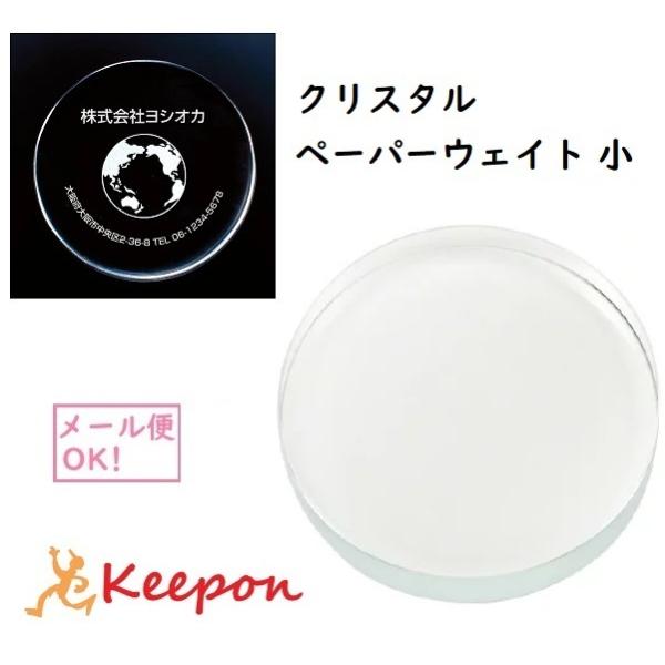  NX^ y[p[EFCg   (6܂Ń[։) A[ebN ƋLO LOi v[g  wZ wZ Z w 