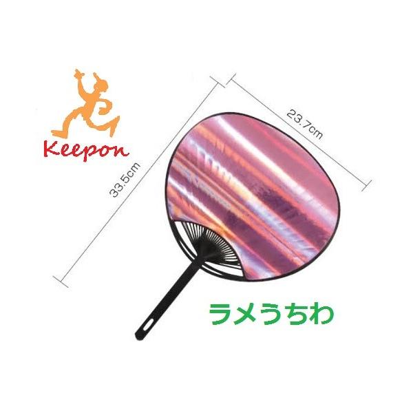 ラメうちわ 赤 アーテック 応援 運動会 お祭り 体育祭 文化祭 夏祭り 380 キープオンyahoo ショップ 通販 Yahoo ショッピング