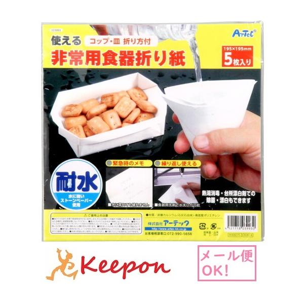 pH܂莆(15܂Ń[։) A[ebN h ЊQ pi ObY    