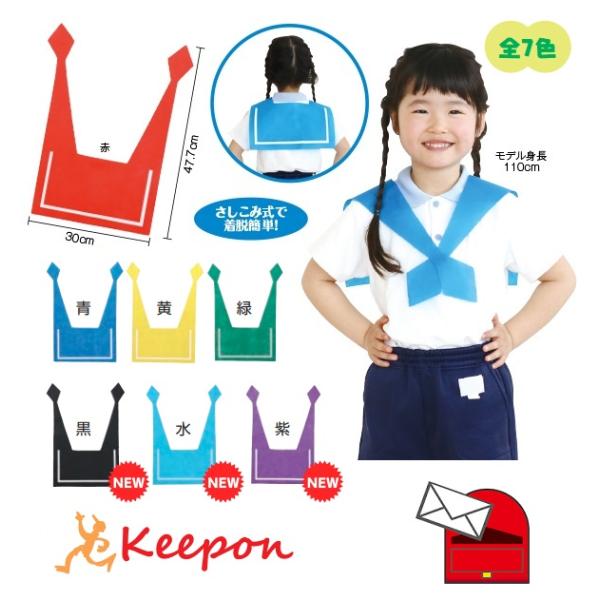 新品　幼稚園・冬制服　女の子セーラー襟　 Catherine Cottage（キャサリンコテージ） 超目玉セール｜入学式
