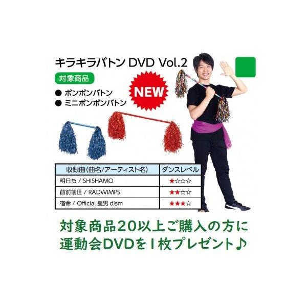 ポンポンバトン 8色からお選びください チアリーダー アーテック ダンスグッズ 運動会 応援グッズ ポンポンチア 体育祭 Buyee Servicio De Proxy Japones Buyee Compra En Japon