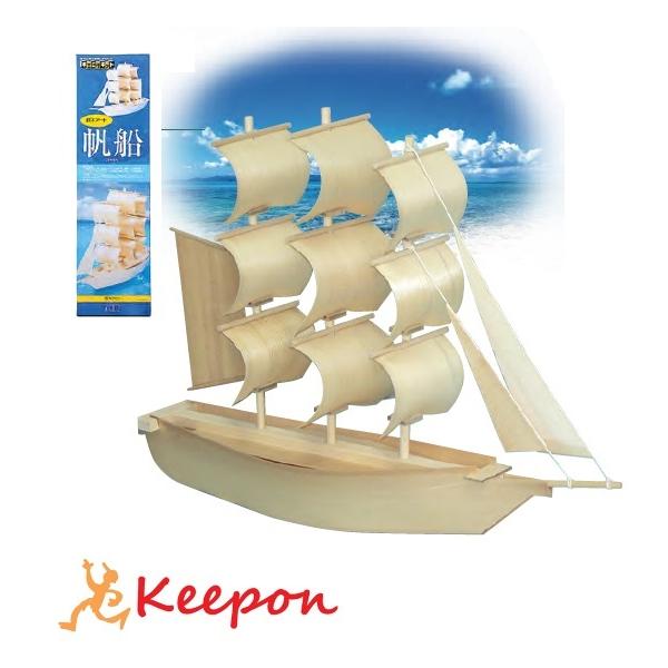keepon_4514502200609