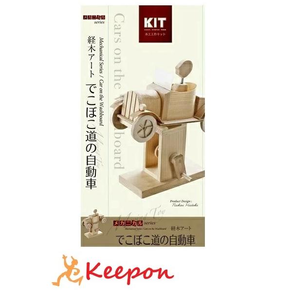 工作キット でこぼこ道の自動車 加賀谷木材 木工工作キット 自由研究