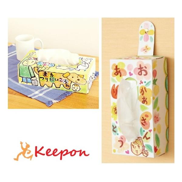 保育園 ティッシュケースの人気商品 通販 価格比較 価格 Com