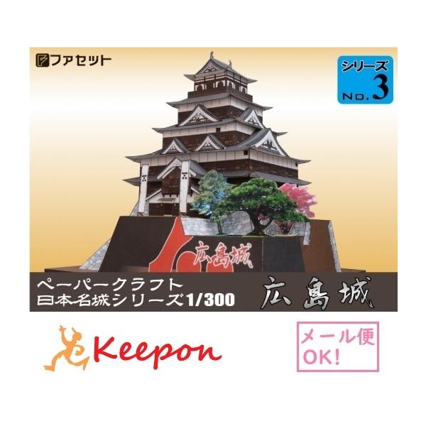 HLbg L y[p[Ntg 1/300 {V[YNo3  їP (12܂ŃlR|X\)