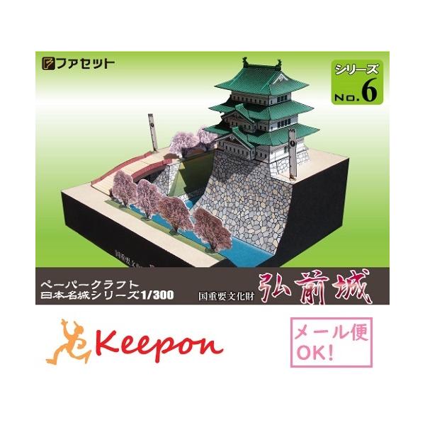 HLbg OO y[p[Ntg 1/300 {V[YNo6 퍑 YאM ƍN (12܂ŃlR|X\)