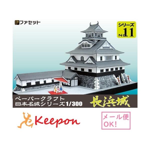 HLbg l y[p[Ntg 1/300 {V[YNo11 HďGg 䒷 RL (12܂ŃlR|X\)