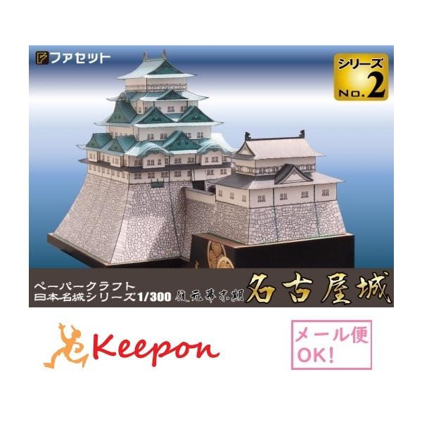 HLbg  É y[p[Ntg 1/300 {V[YNo2 ͏  (12܂ŃlR|X\)