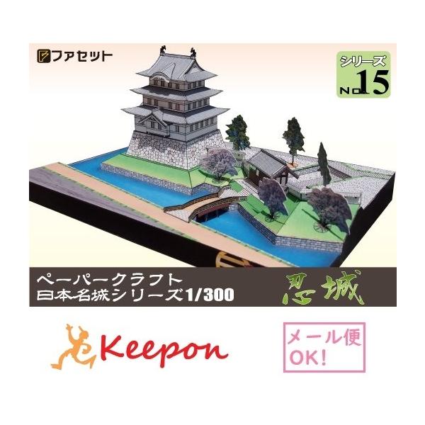 日本の城シリーズ初日カバー六枚セット 日本の城シリーズ初日カバー六枚セットの通販 by 陳佳琪's shop