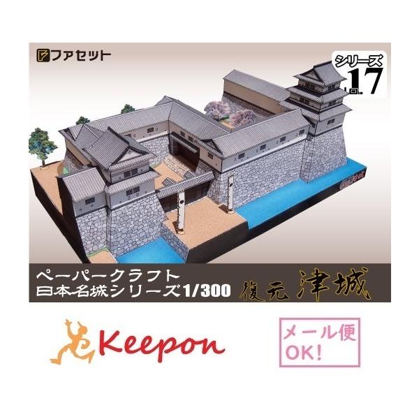 HLbg  Ï y[p[Ntg 1/300 {V[YNo17  32 (12܂ŃlR|X\)